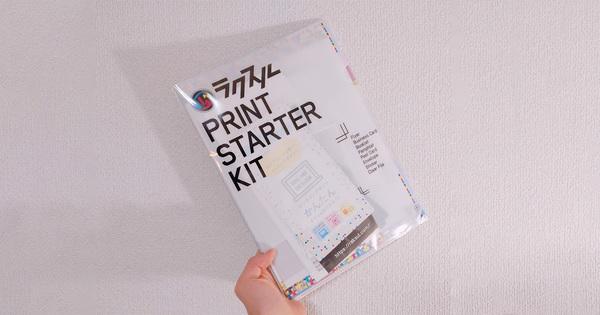 【デザイナー必見】紙サンプルを注文したら神サンプルが届いた【ラクスル】